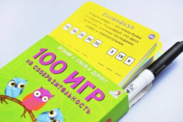 Асборн-карточки. 100 игр на сообразительность. Робинс