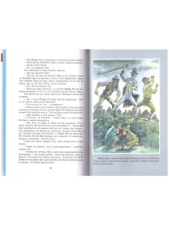 Приключения Тома Сойера Марк Твен Школьная библиотека
