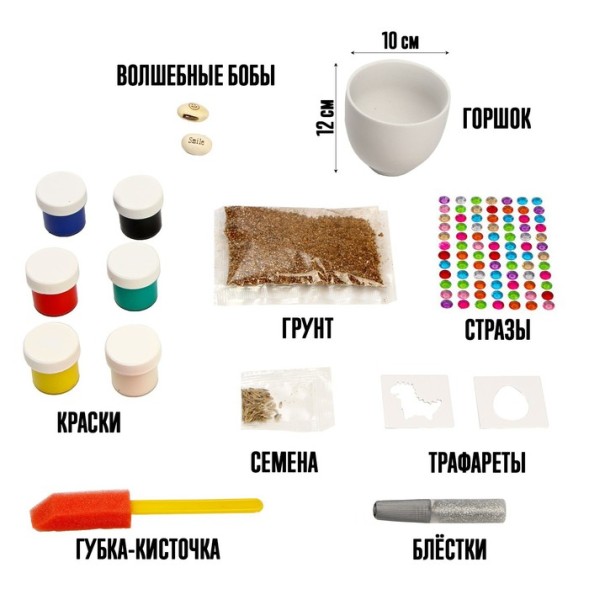 Набор для творчества «Чудо-сад» динозавр