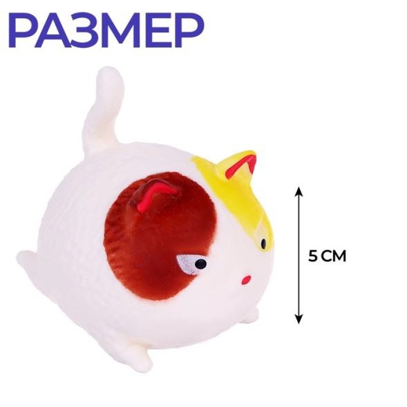 Мялка-антистресс Коты