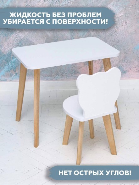 Набор мебели для детей: стол и стул, от 1,5 до 6 лет