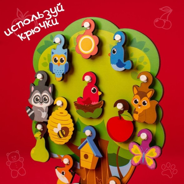 Игрушка с крючками «Лесное дерево»