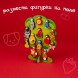 Игрушка с крючками «Лесное дерево»