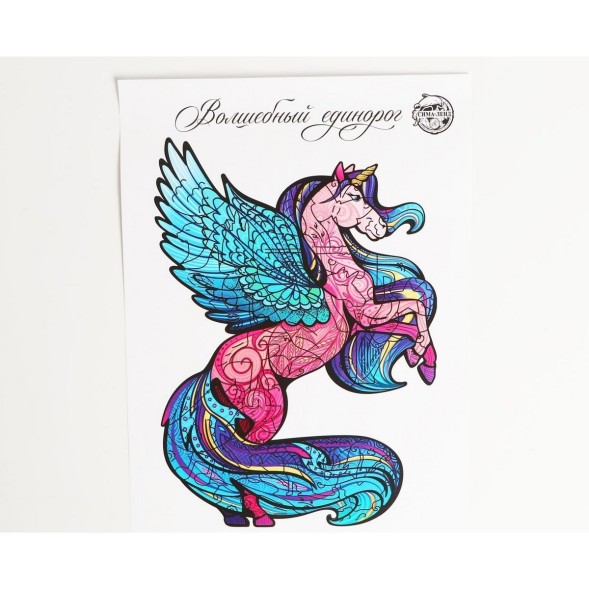Пазлы «Волшебный единорог»