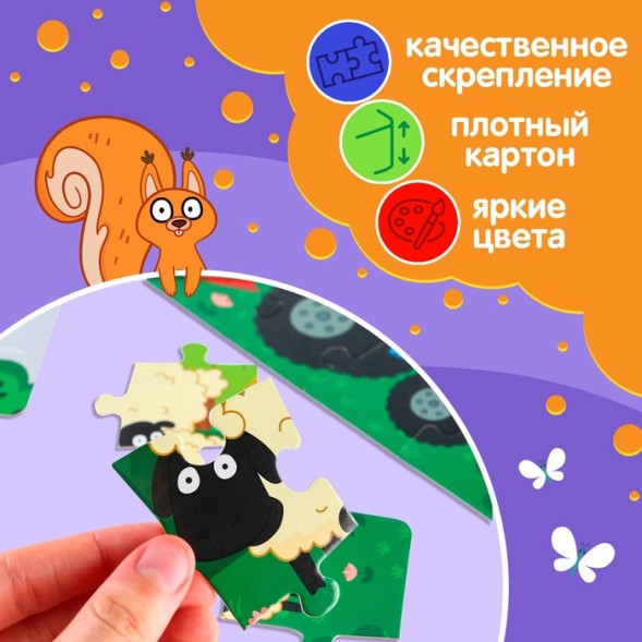 Набор пазлов 4 в 1 «Синий трактор»