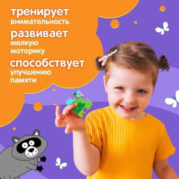 Набор пазлов 4 в 1 «Синий трактор»