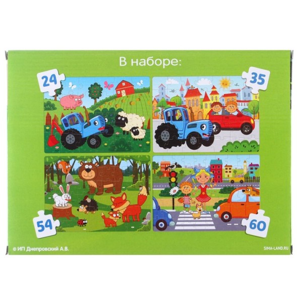 Набор пазлов 4 в 1 «Синий трактор»