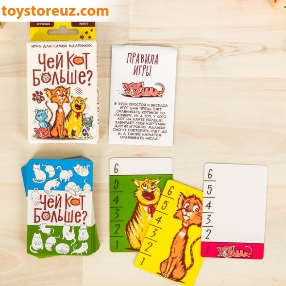 Настольная развивающая игра «Чей кот больше?», 36 карточек