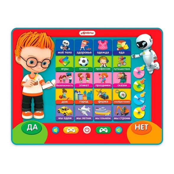 Планшетик "Кто самый умный?"