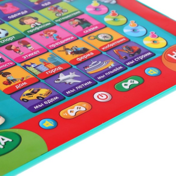 Планшетик "Кто самый умный?"