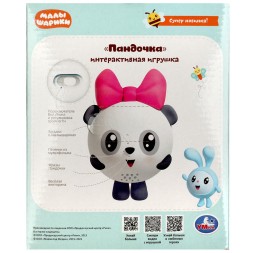 Сказочник Пандочка Малышарики, Умка