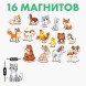 Развивающие магниты «Мамы и малыши», 16 шт., Лесная мастерская