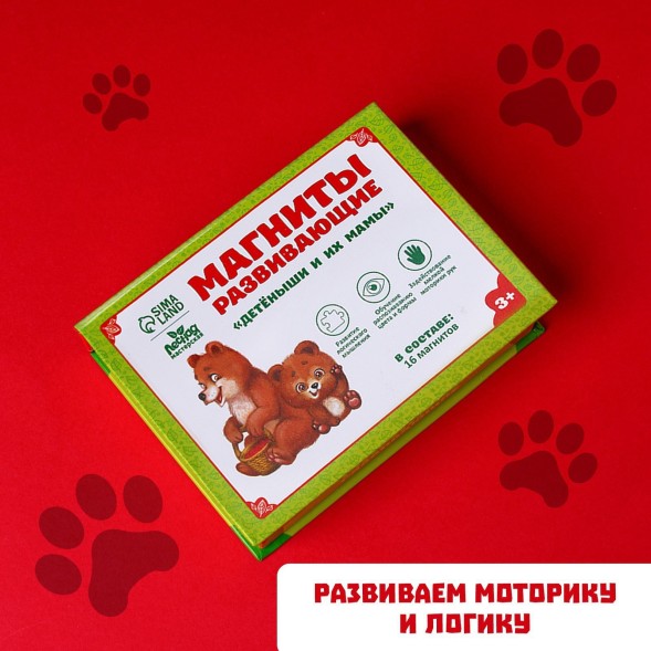 Развивающие магниты «Мамы и малыши», 16 шт., Лесная мастерская