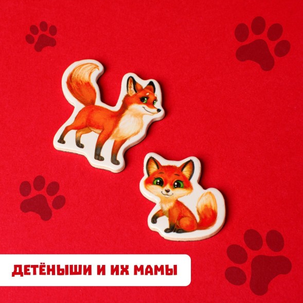 Развивающие магниты «Мамы и малыши», 16 шт., Лесная мастерская