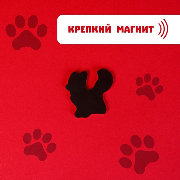 Развивающие магниты «Мамы и малыши», 16 шт., Лесная мастерская