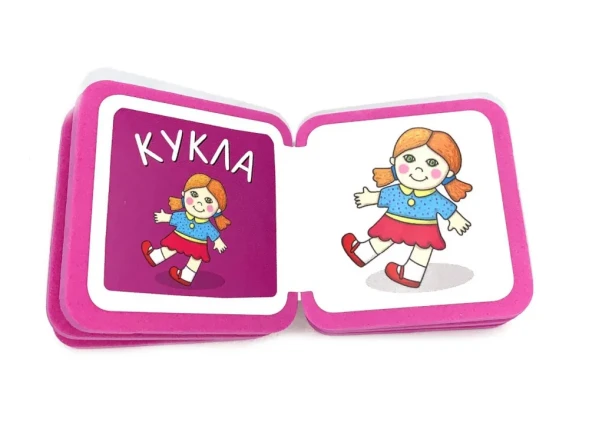 Мини-книжки ЭВА. Сравнение предметов. Комплект 4 книги. Айрис-пресс