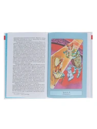 Рассказы русских писателей, Чехов А. П., Тургенев И. С., Толстой Л. Н.