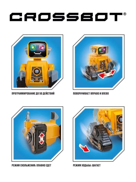 Робот интерактивный Чарли, ИК-управление, аккум., русская озвучка. Crossbot