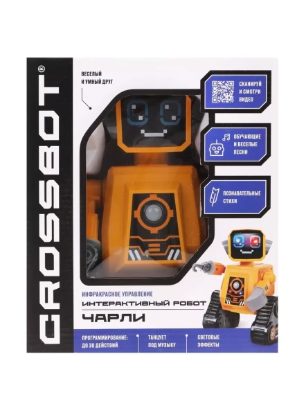Робот интерактивный Чарли, ИК-управление, аккум., русская озвучка. Crossbot