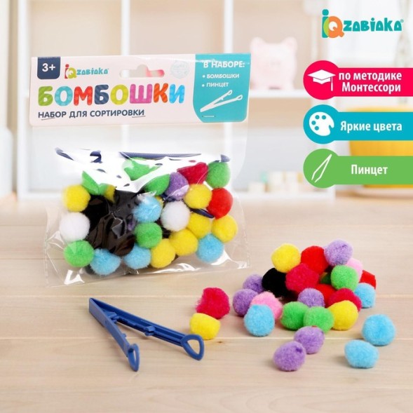Набор для сортировки-сортер «Бомбошки» и Пупырка Pop it