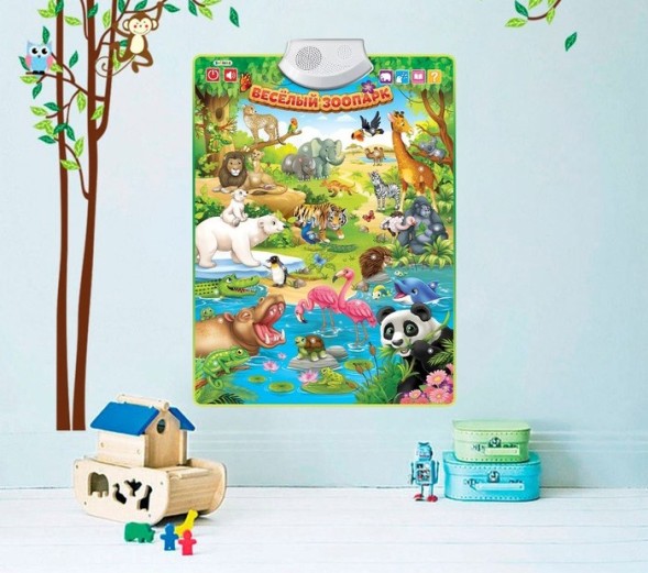 Говорящий электронный плакат «Весёлый зоопарк», звуковые эффекты