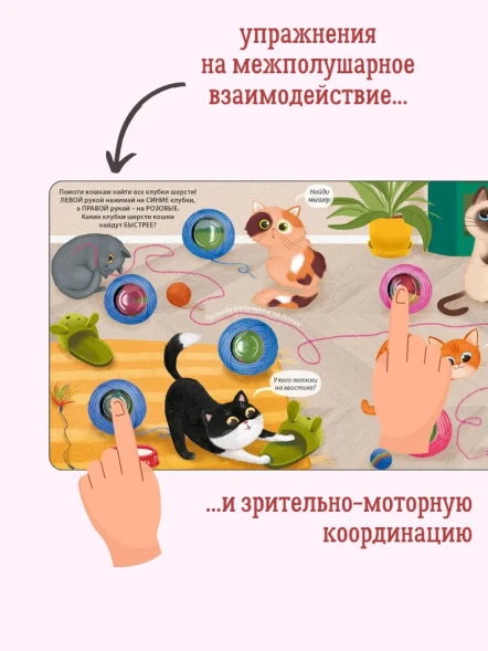 Занимательные пупырышки для девочек POP IT. Робинс