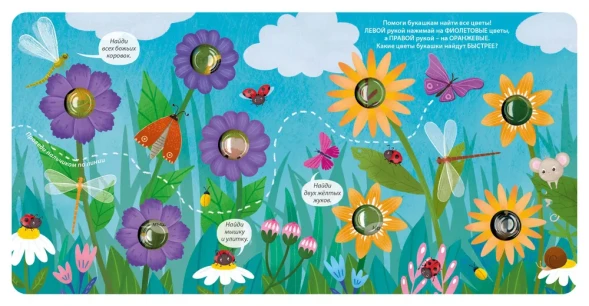 Занимательные пупырышки для девочек POP IT. Робинс