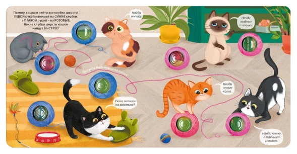 Занимательные пупырышки для девочек POP IT. Робинс