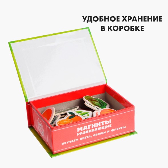 Развивающие магниты «Изучаем цвета и овощи - фрукты» (набор 25 шт.), Лесная мастерская