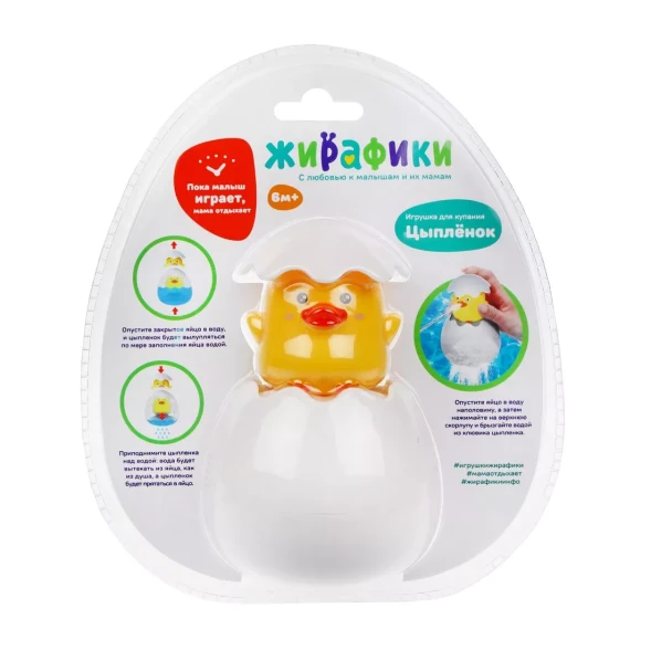 Игрушка для купания &quot;Цыпленок&quot;, Жирафики