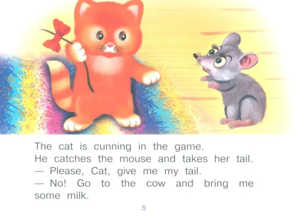 Читаем вместе 1 уровень. Кошка и мышка The Cat and the Mouse (на английском языке)