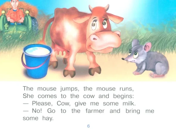 Читаем вместе 1 уровень. Кошка и мышка The Cat and the Mouse (на английском языке)