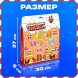 Адвент - календарь новогодний Новогодние чудеса, детский, 13 окошек с подарками: 13 опытов