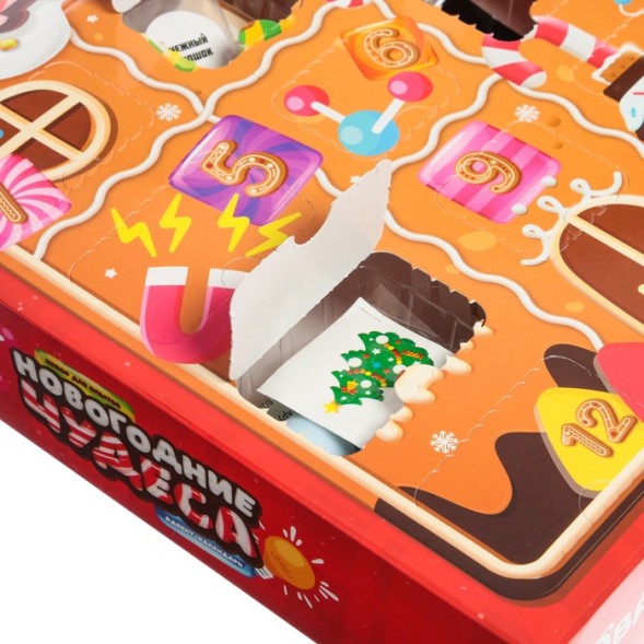 Адвент - календарь новогодний Новогодние чудеса, детский, 13 окошек с подарками: 13 опытов