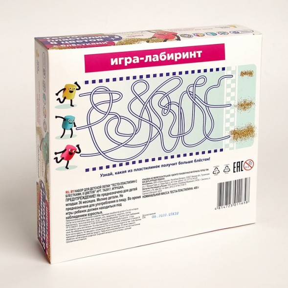 Набор для детской лепки «Тесто-пластилин с блестками, 8 цветов», Genio Kids