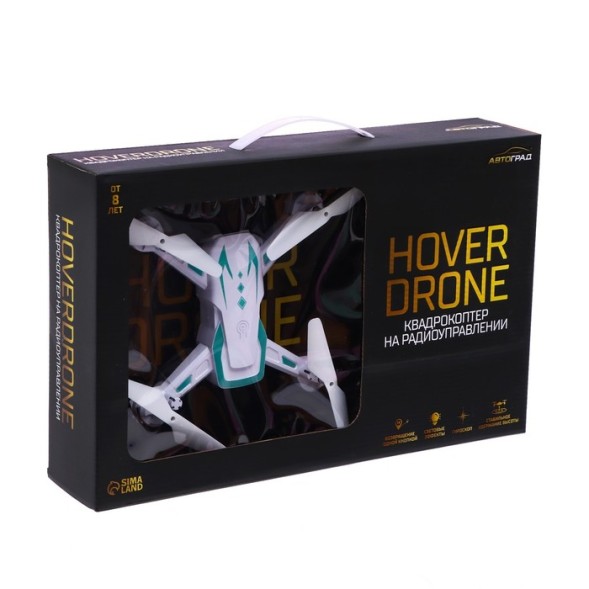 Квадрокоптер радиоуправляемый HOVERDRONE, барометр, цвет белый