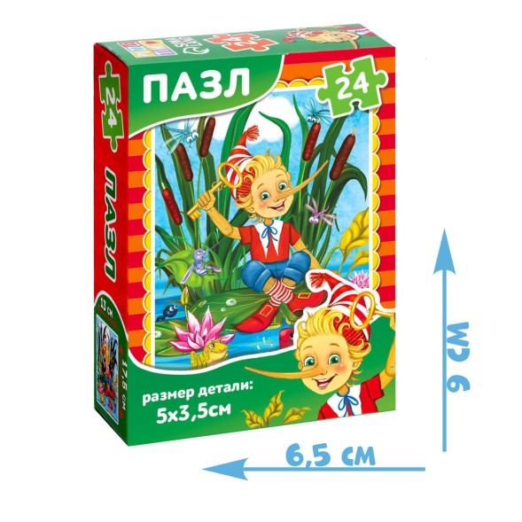 Пазл «Детские сказки №6», Золотой ключик, 24 элемента