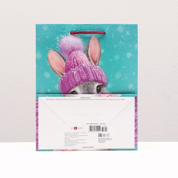 Пакет подарочный "Зайчишка" , 18 х 22,3 х 10 см