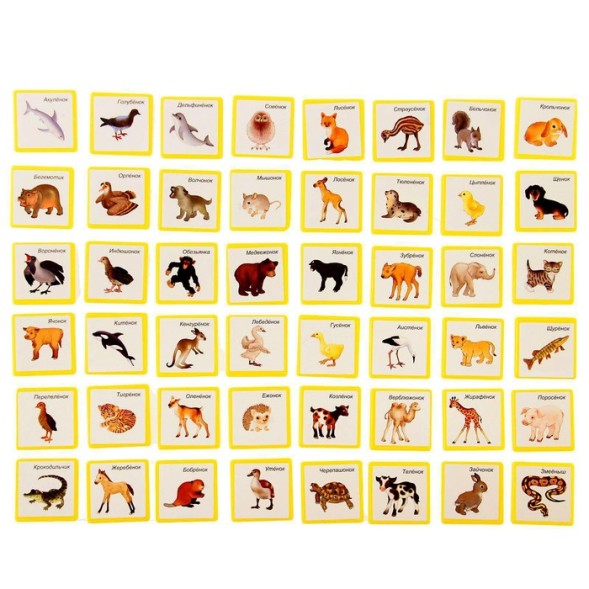 Лото «Чей малыш?»