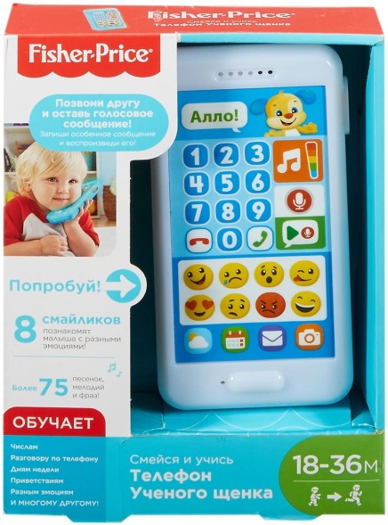 Игрушка развивающая Fisher-Price Смейся и учись Телефон Ученого щенка