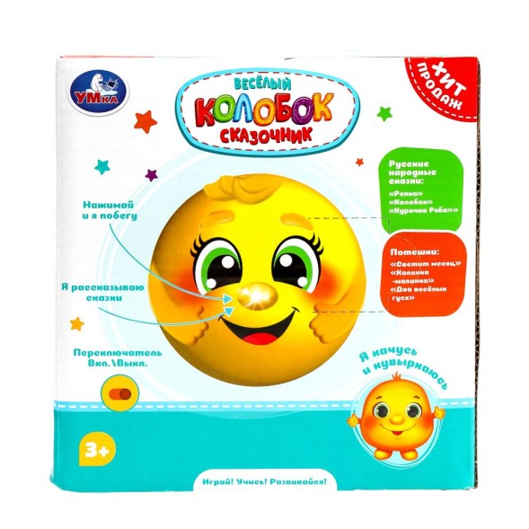 Весёлый колобок сказочник 25+ сказок,песен и звуков. Умка