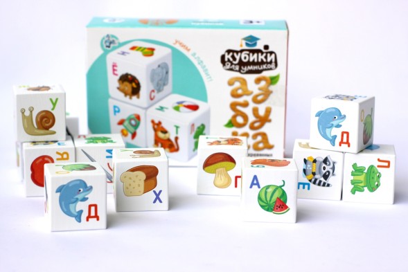 Кубики для умников Учим алфавит, дерево. Десятое королевство