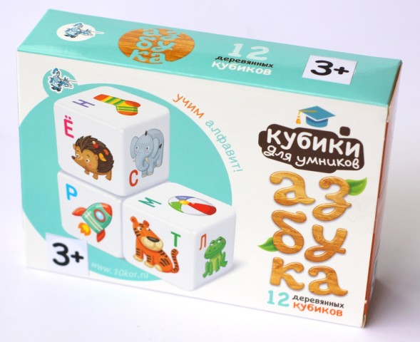 Кубики для умников Учим алфавит, дерево. Десятое королевство