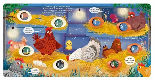 Занимательные пупырышки для мальчиков POP IT. Робинс