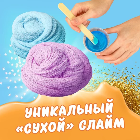 Набор Attivio Slime Лаборатория Super Box Glue