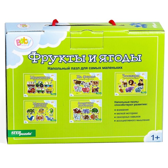 Напольный пазл-мозаика «Фрукты и ягоды»