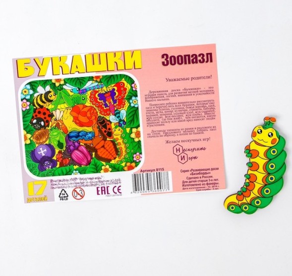 Зоопазл «Букашки», 17 деталей