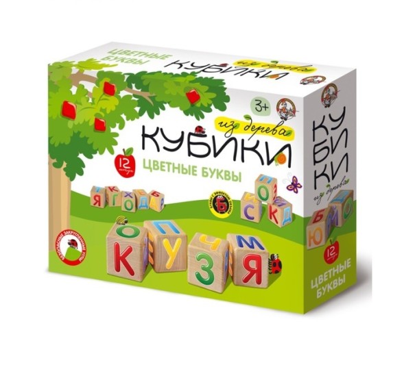 Деревянные кубики "Цветные буквы" с закругленными углами 12 шт.