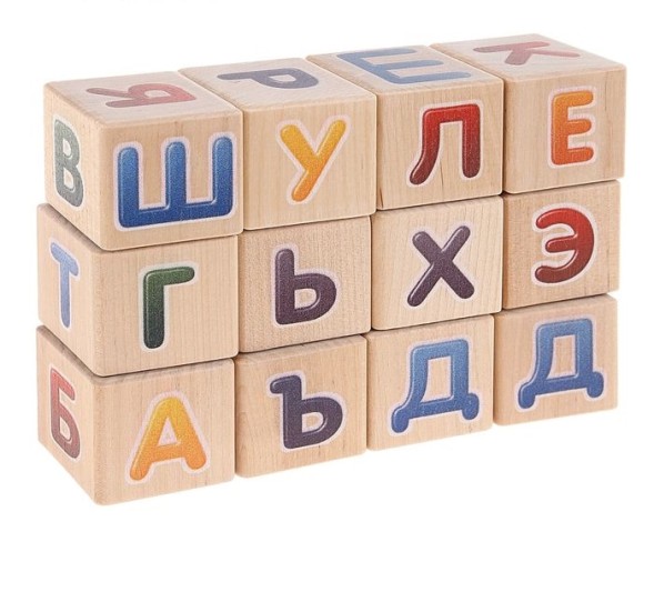 Деревянные кубики "Цветные буквы" с закругленными углами 12 шт.