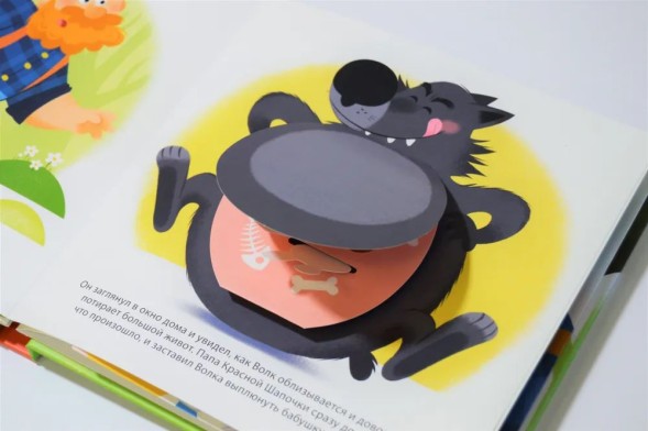 3D Книжки-панорамки. Красная Шапочка. Робинс